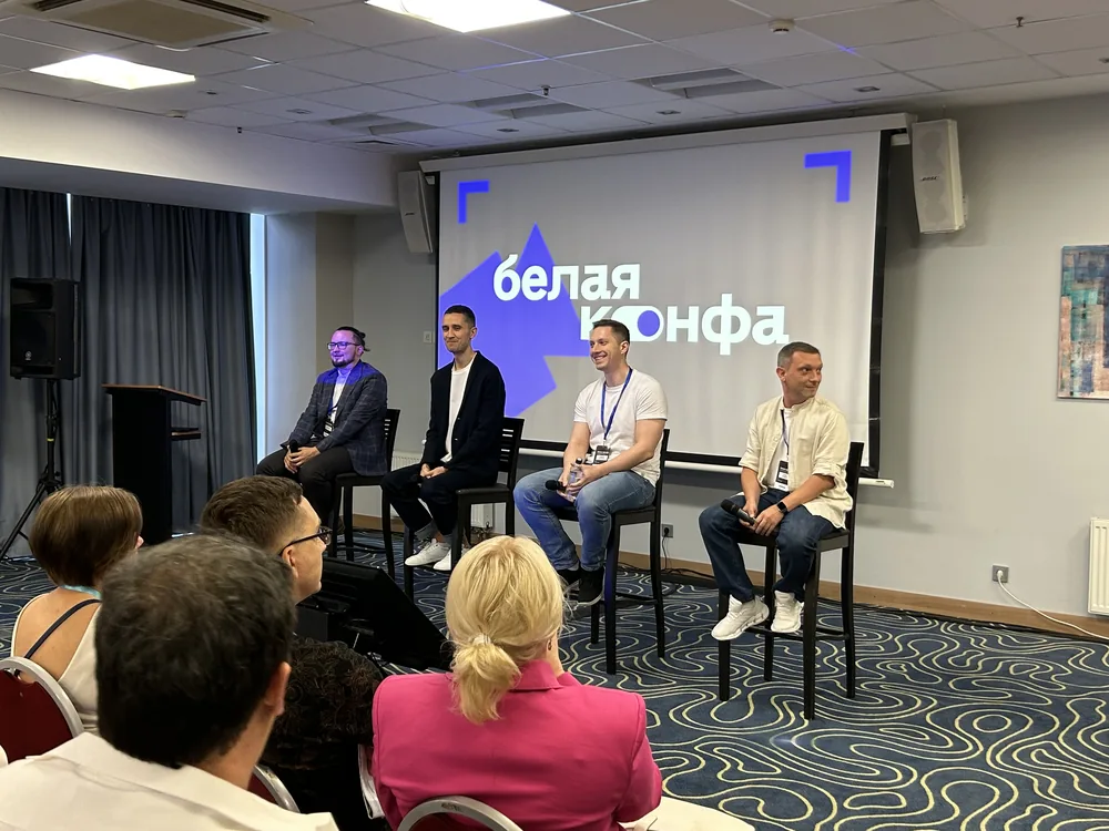 Команда Нефтетрафик на профильной конференции