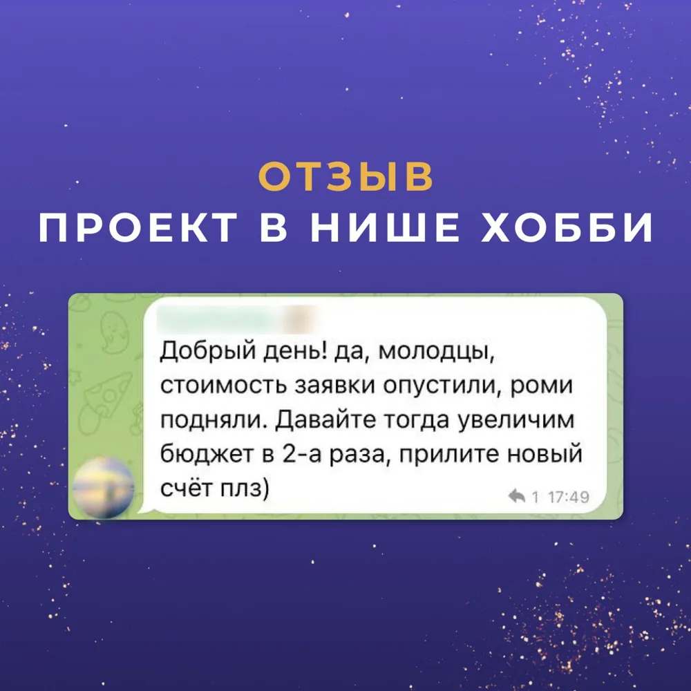 Отзыв клиента агентства Нефтетрафик