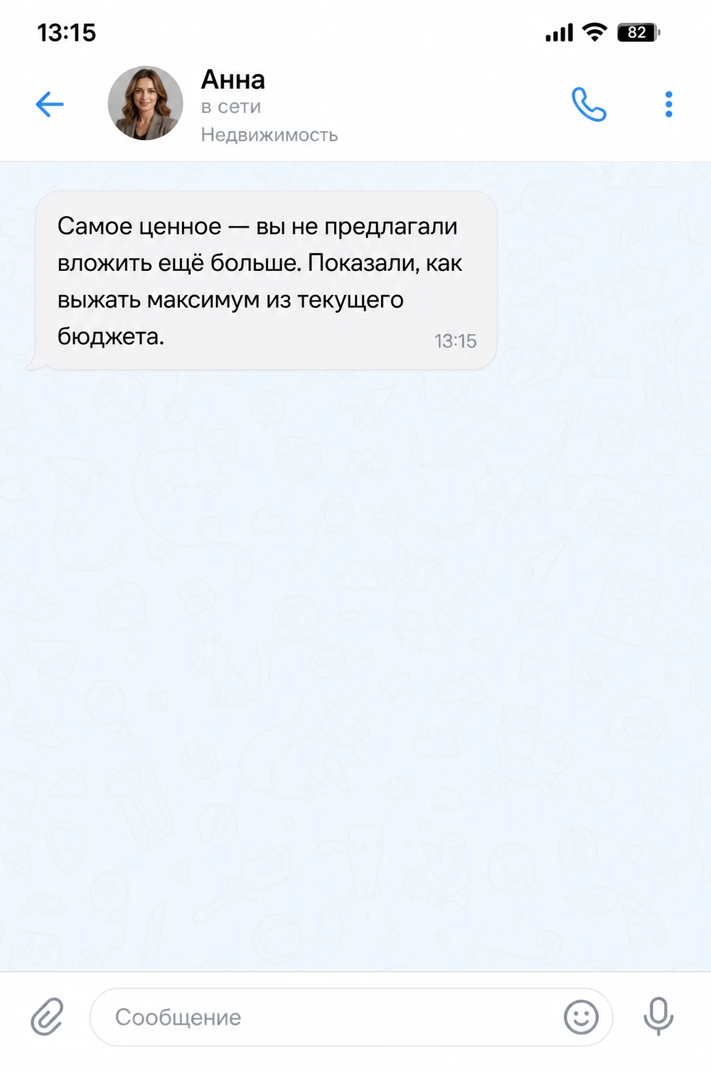 Отзыв клиента: Анна, Недвижимость