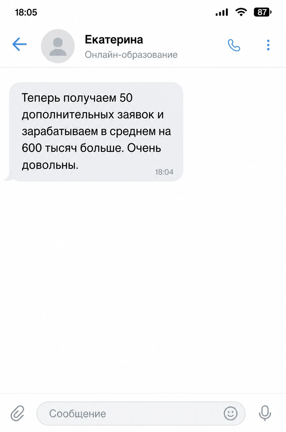 Отзыв клиента: Екатерина, Онлайн-образование